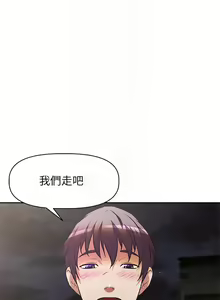 Page 593 of 阿姨不可以壞壞 1-30話 - preview thumbnail