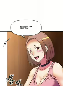 Page 599 of 阿姨不可以壞壞 1-30話 - preview thumbnail