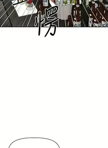 Page 600 of 阿姨不可以壞壞 1-30話 - preview thumbnail