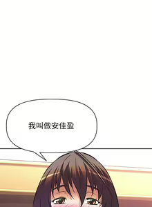 Page 606 of 阿姨不可以壞壞 1-30話 - preview thumbnail