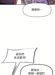 Page 613 of 阿姨不可以壞壞 1-30話 - preview thumbnail