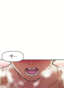 Page 689 of 阿姨不可以壞壞 1-30話 - preview thumbnail
