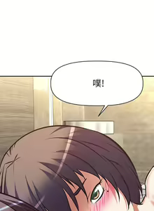 Page 722 of 阿姨不可以壞壞 1-30話 - preview thumbnail