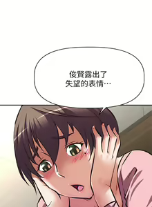 Page 726 of 阿姨不可以壞壞 1-30話 - preview thumbnail
