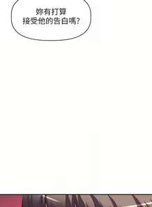 Page 740 of 阿姨不可以壞壞 1-30話 - preview thumbnail