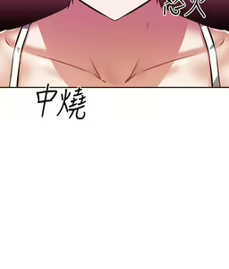 Page 756 of 阿姨不可以壞壞 1-30話 - preview thumbnail