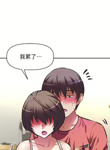 Page 757 of 阿姨不可以壞壞 1-30話 - preview thumbnail