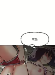 Page 782 of 阿姨不可以壞壞 1-30話 - preview thumbnail