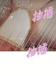 Page 794 of 阿姨不可以壞壞 1-30話 - preview thumbnail