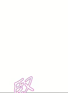 Page 812 of 阿姨不可以壞壞 1-30話 - preview thumbnail