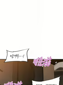 Page 815 of 阿姨不可以壞壞 1-30話 - preview thumbnail