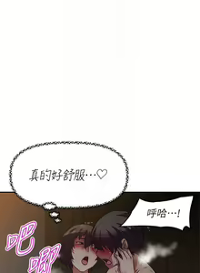 Page 819 of 阿姨不可以壞壞 1-30話 - preview thumbnail