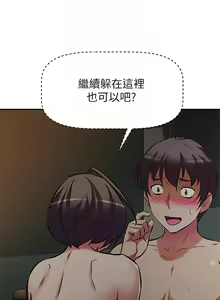 Page 841 of 阿姨不可以壞壞 1-30話 - preview thumbnail