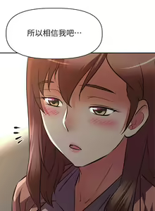 Page 866 of 阿姨不可以壞壞 1-30話 - preview thumbnail