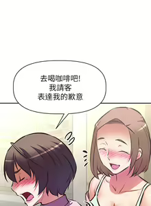 Page 907 of 阿姨不可以壞壞 1-30話 - preview thumbnail