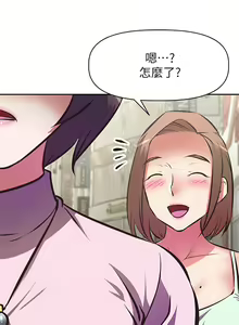 Page 909 of 阿姨不可以壞壞 1-30話 - preview thumbnail