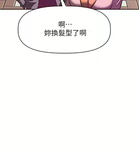 Page 914 of 阿姨不可以壞壞 1-30話 - preview thumbnail