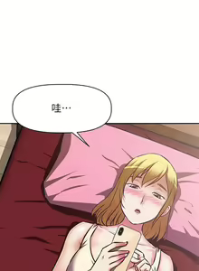 Page 940 of 阿姨不可以壞壞 1-30話 - preview thumbnail