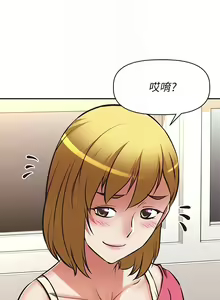 Page 960 of 阿姨不可以壞壞 1-30話 - preview thumbnail