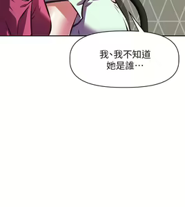 Page 973 of 阿姨不可以壞壞 1-30話 - preview thumbnail