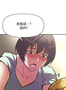 Page 988 of 阿姨不可以壞壞 1-30話 - preview thumbnail