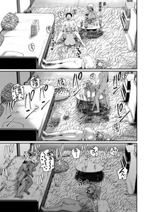 Page 172 of Invite! SEX-darake no Shima desu ga Nani ka? | 歡迎蒞臨！SEX無限制之島到底是怎樣？ - preview thumbnail