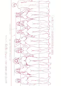 Page 211 of Invite! SEX-darake no Shima desu ga Nani ka? | 歡迎蒞臨！SEX無限制之島到底是怎樣？ - preview thumbnail
