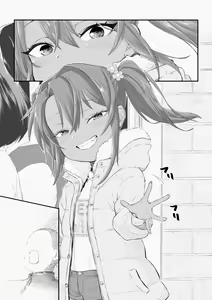 Page 221 of Mesugaki Yuma-chan ni Aisareru - preview thumbnail