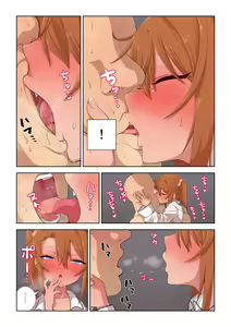 Page 71 of Mesugaki Yuma-chan ni Aisareru - preview thumbnail