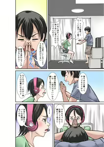 Page 16 of Kora! Anta Hahaoya o Kudoite Nani Shiyoutte Iu no! 〜Katsuo Hitorigurashi Hen〜 Sono 1 - preview thumbnail