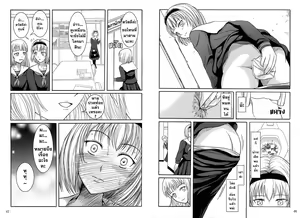 Page 10 of Haisetsu Shoujo 2 Fukutsuu no Houkago | การขับถ่ายของหญิงสาว 2 ปวดท้องหลังเลิกเรียน - preview thumbnail