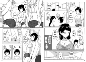 Page 10 of Haisetsu Shoujo 3 Haru no Shintai Sokutei  | การขับถ่ายของหญิงสาว 3 ตรวจสมรรถภาพร่างกาย ในฤดูใบไม้ผลิ - preview thumbnail