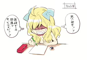 Page 209 of Yukiwo - preview thumbnail