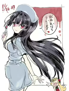 Page 365 of Yukiwo - preview thumbnail