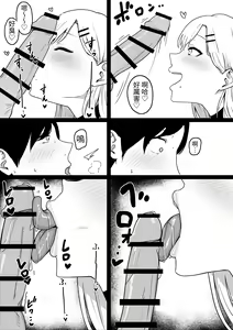 Page 9 of Dosukebe JK Gal no Honki Sakusei - preview thumbnail