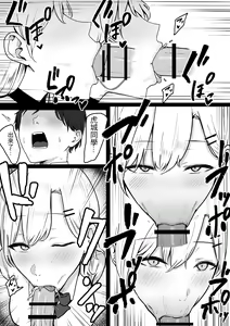 Page 10 of Dosukebe JK Gal no Honki Sakusei - preview thumbnail