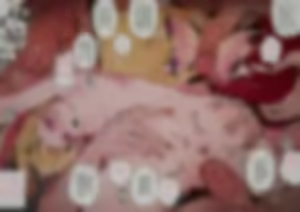 Page 141 of GSUS - preview thumbnail