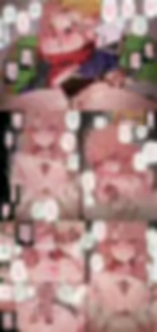 Page 149 of GSUS - preview thumbnail