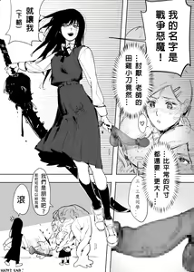 Page 415 of GSUS - preview thumbnail