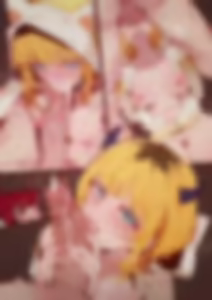 Page 76 of GSUS - preview thumbnail