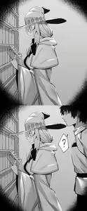 Page 25 of hex_D - preview thumbnail