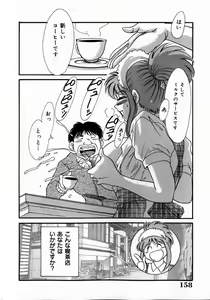 Page 162 of Oneesan Kyonyuu Engi - preview thumbnail