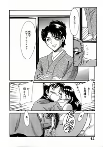 Page 46 of Oneesan Kyonyuu Engi - preview thumbnail