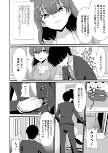 Page 102 of Ougon no Sonata XXX Sono Juuroku - preview thumbnail