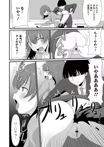 Page 106 of Ougon no Sonata XXX Sono Juuroku - preview thumbnail