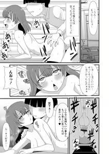 Page 113 of Ougon no Sonata XXX Sono Juuroku - preview thumbnail