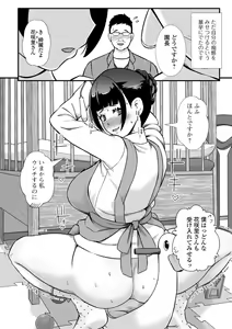 Page 26 of Ougon no Sonata XXX Sono Juuroku - preview thumbnail