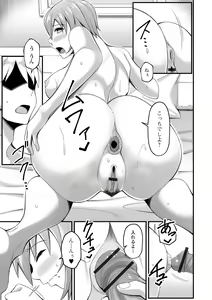 Page 63 of Ougon no Sonata XXX Sono Juuroku - preview thumbnail