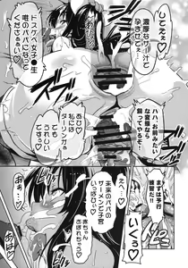 Page 38 of YUITA-MA - preview thumbnail