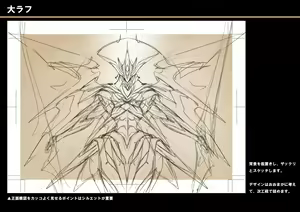 Page 306 of Miga - preview thumbnail